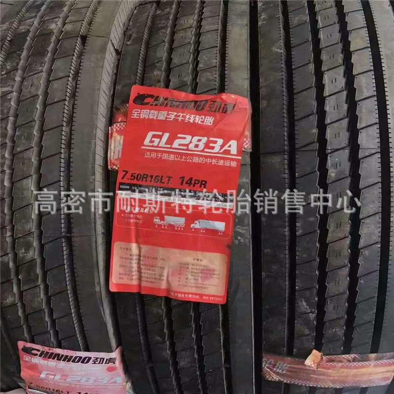 供应真空半钢轻卡轮胎600R13轻卡载重轮胎6.00R13厂家供应