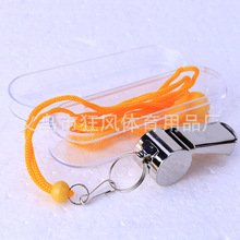 足球裁判口哨户外求生哨篮球裁判口哨救生哨急救哨不锈钢哨子