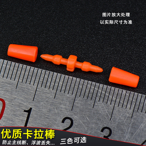 New type of transparent karaoke rod, sea fishing accessories, rock fishing karaoke rod, official hanging rod, Awa drift long-range cast vertical drift fishing group