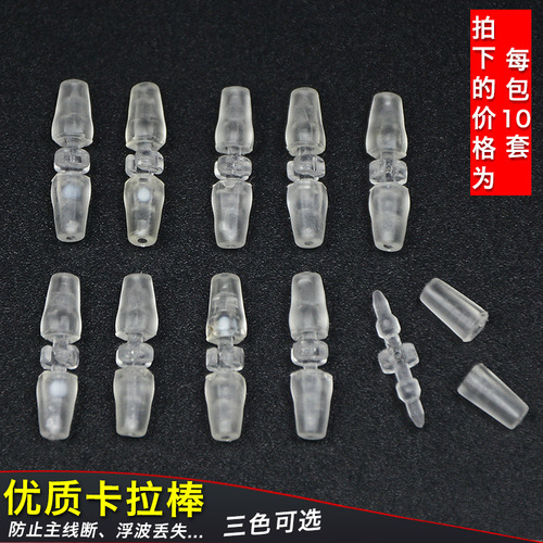 New type of transparent karaoke rod, sea fishing accessories, rock fishing karaoke rod, official hanging rod, Awa drift long-range cast vertical drift fishing group