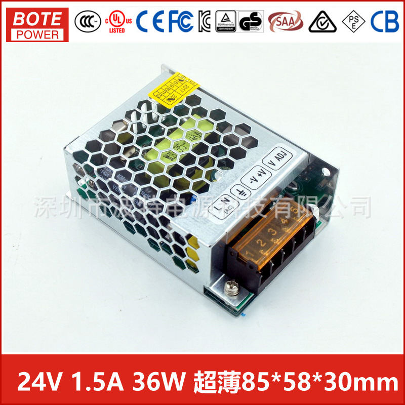 供应12V3A 24V1.5A超薄开关电源 小体积开关电源 LED驱动电源