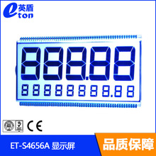 小尺寸TN段码液晶屏带8字TN数字屏供应现货各种段式LCD液晶显示屏