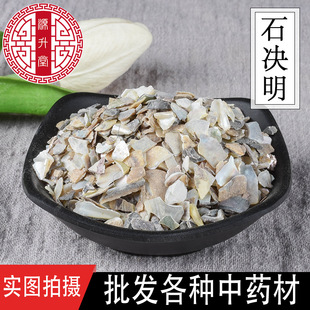 �Vʯ��䱳��ș��ʯ�Q�� �a�ش�؛�ſ��ݼ����o�sƷ�Nȫ����ă�