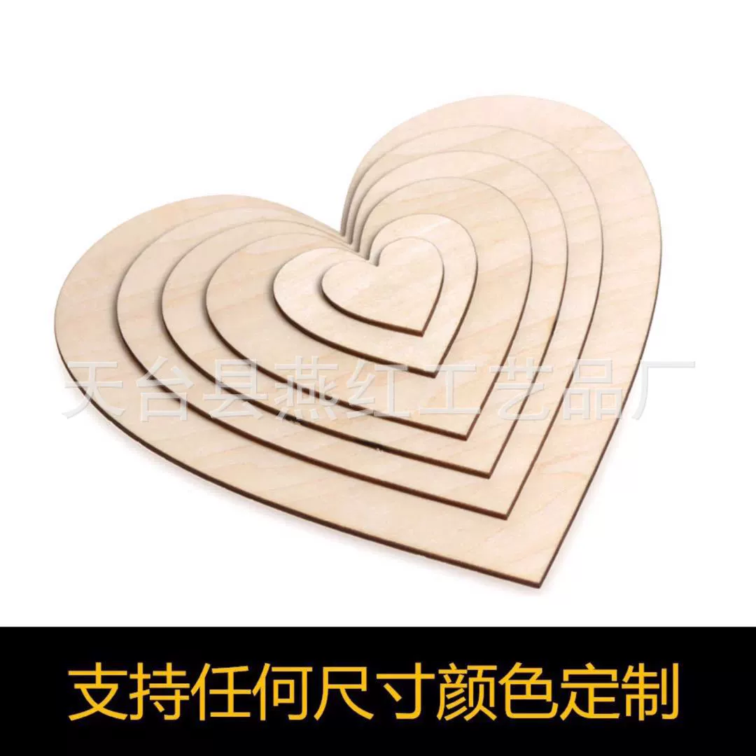 Фабрика прямой тег из цельного дерева любовь персик отверстие для стружки DIY граффити Свадебные принадлежности Свадебные украшения