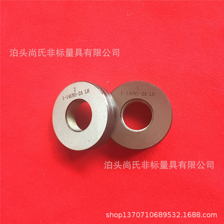 厂家供应螺纹塞规螺纹环规美制美标统一螺纹塞环规型号全质量保证