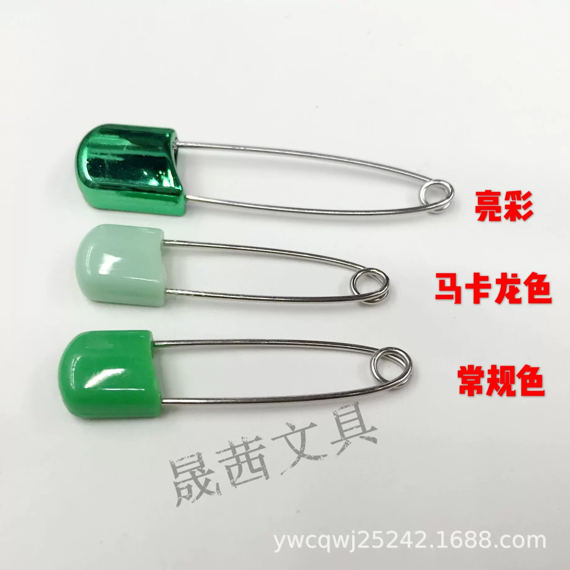 安全别针18只装面包号码牌防回弹不锈钢服饰配件收纳针亮彩色别针