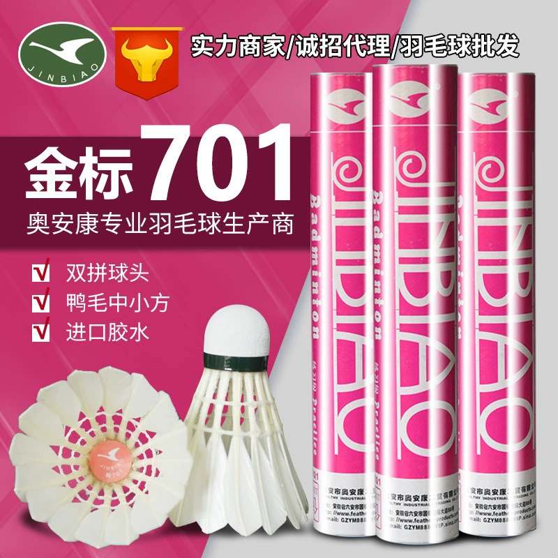 Проверка качества изготовителей источника шарика клуба бадминтона уровня тренировки золотого стандарта 701