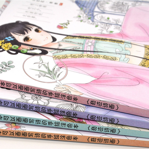 Miracle Poem Painting Coloring Book Princess Girl Ancient Style Adult Stress Relief Pregnant Fetal Education Children Doodle Coloring Drawing Book