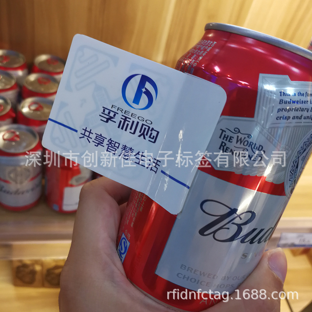 RFID超高频无人市设备系统 超市便利店无人零售店电子标签6C