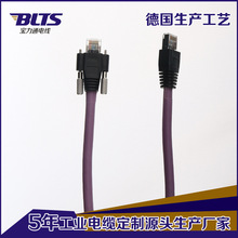 适用台达工业网线 6类网线带耳朵工业用相机网线屏蔽网线可定 做