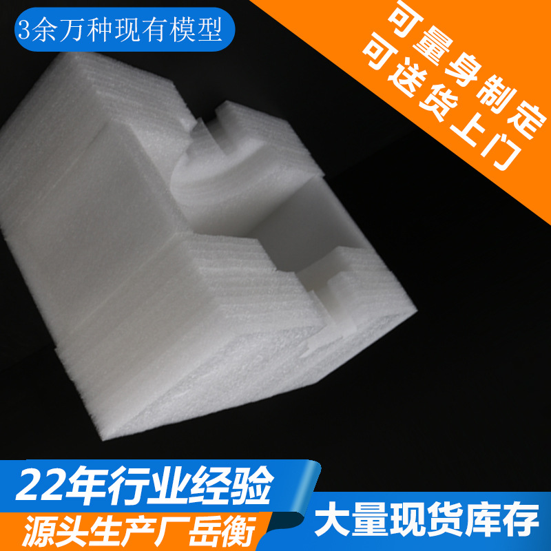 黑色珍珠棉内衬内托材料减震保温隔水epe材料厂家批发可接受加工