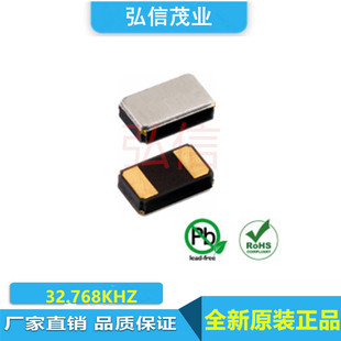 NDK�NƬ����NX3215SA-32.768KHZ-EXS00A-MU00466���w3215 32.768K