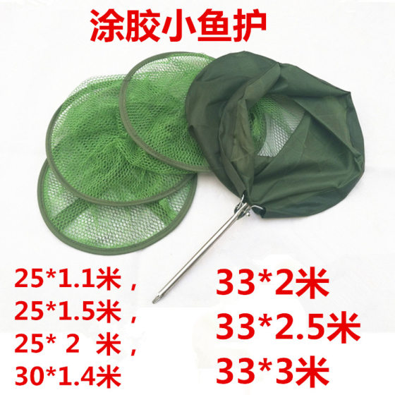 Factory fishing gear wholesale steel fork positioning glue mesh hanging table fishing folding small fish protection competitive fishing supplies fishing