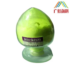 偶氮颜料;溶剂染料;荧光颜料