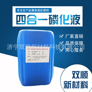 �ĺ�һ�׻�Һ ��F�\ϵ�Fϵ���س��ͳ��Pһ�w�׻��� ���췀��