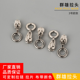 3̖���ٚW������^ С�AȦ���ư׽�ɫ�ִ����i�b�Ʒ���