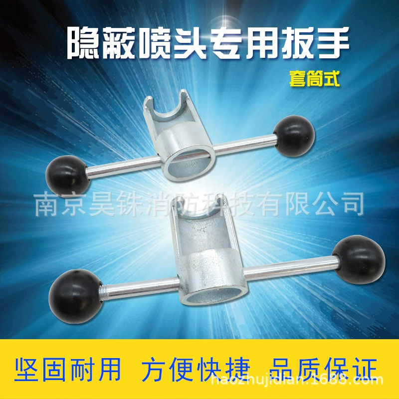 Отель скрытый огонь спринклер скрытый спринклер специальный ключ