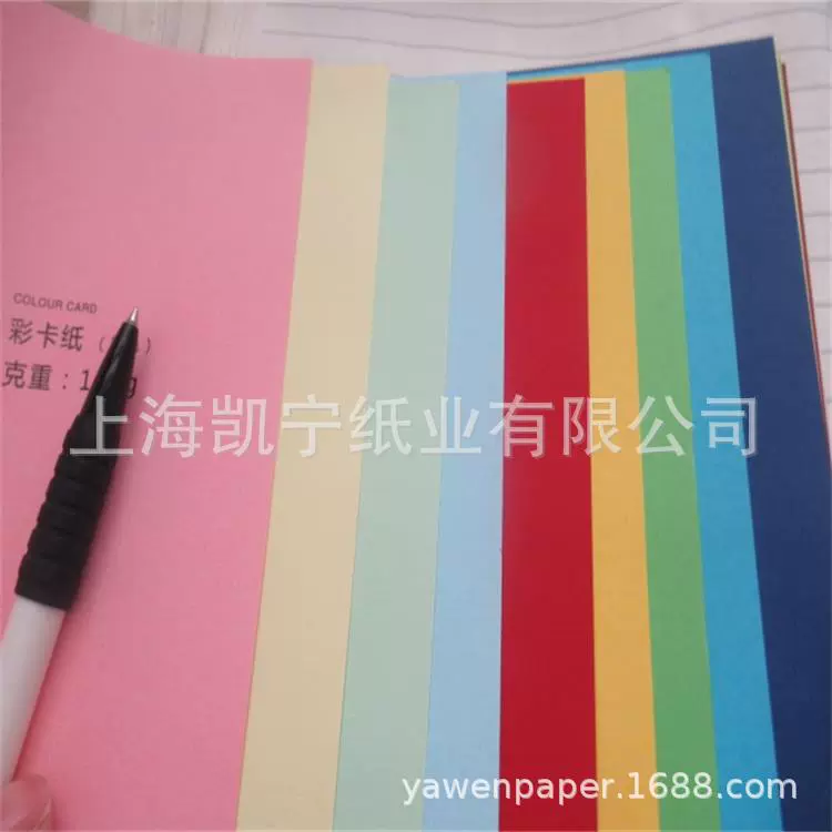 250 грамм черного картона белого цвета картон бумага для рисования 4 открытых 8 открытых Крафт-бумага свинцовая бумага для рисования