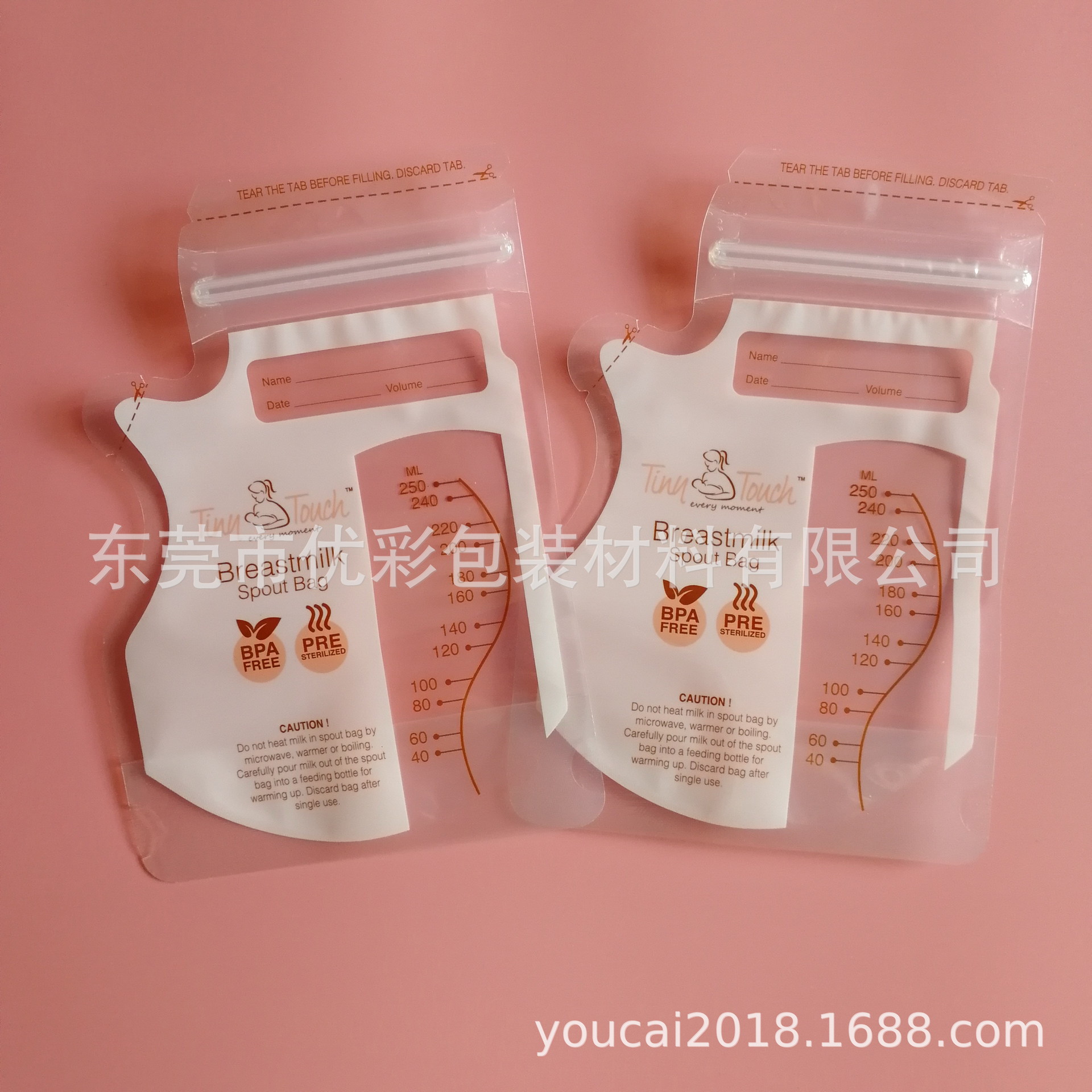 厂家供应200ml母乳保鲜袋 奶水储存袋 250ml异形壶嘴双骨母乳袋