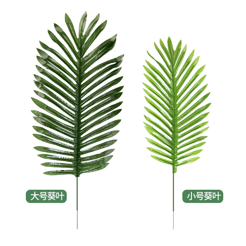 Hoja artificial cola suelta hoja de girasol Diseño de fiesta de globo europeo y americano accesorios de planta verde artificial gran hoja de girasol artificial