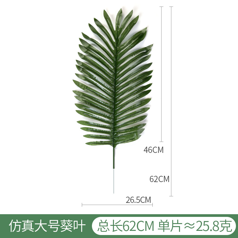 Hoja artificial cola suelta hoja de girasol Diseño de fiesta de globo europeo y americano accesorios de planta verde artificial gran hoja de girasol artificial