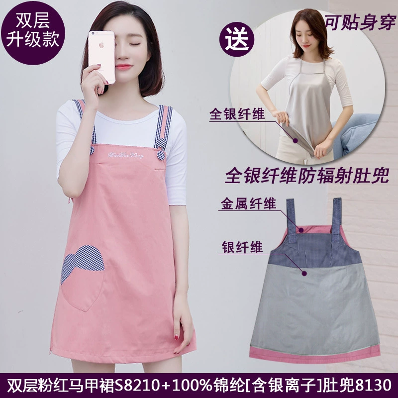 Duoduo Kang радиационная защита Одежда для беременных одежда отправить все серебро Bellyband оптом поколение S82108130