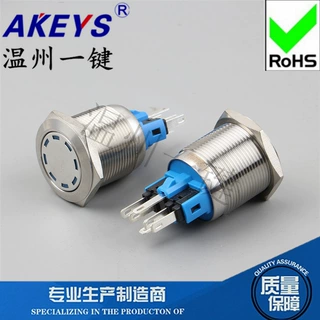 22MM防水金属电源led指示灯/信号灯/警示灯汽车改装PX22A-P11-DD