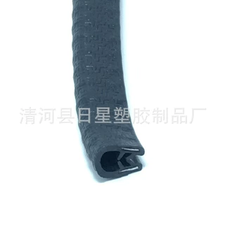 机械护边密封条U型骨架彩色装饰胶条PVC复合包边条封边装饰条厂家