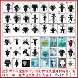 车身及附件;撬棍、起钉器