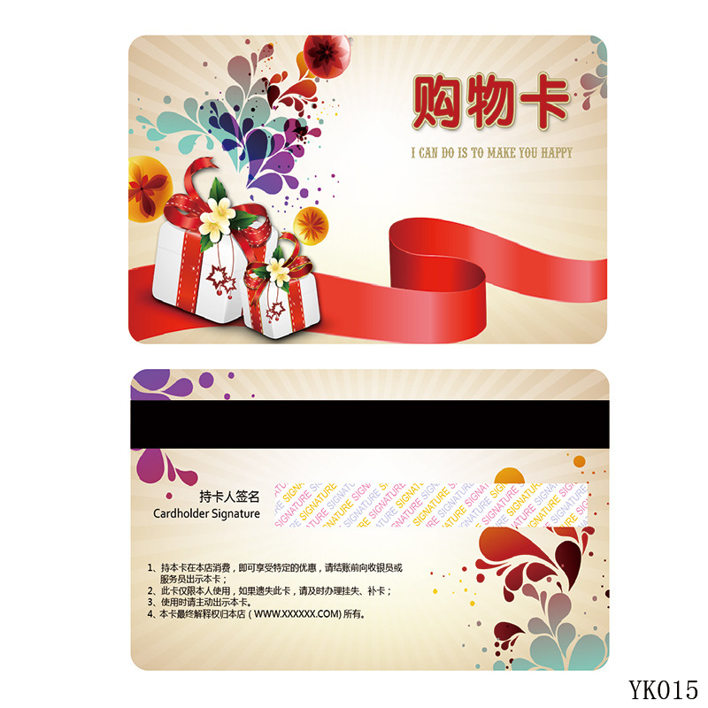 刮刮卡制作VIP贵宾体验卡印刷可变数据二维码盖防伪涂层uv印刷