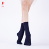 红舞鞋 Modern dance men's and women's dance, socks, cotton, socks, socks, indoor jazz dance pile socks dance 1805z