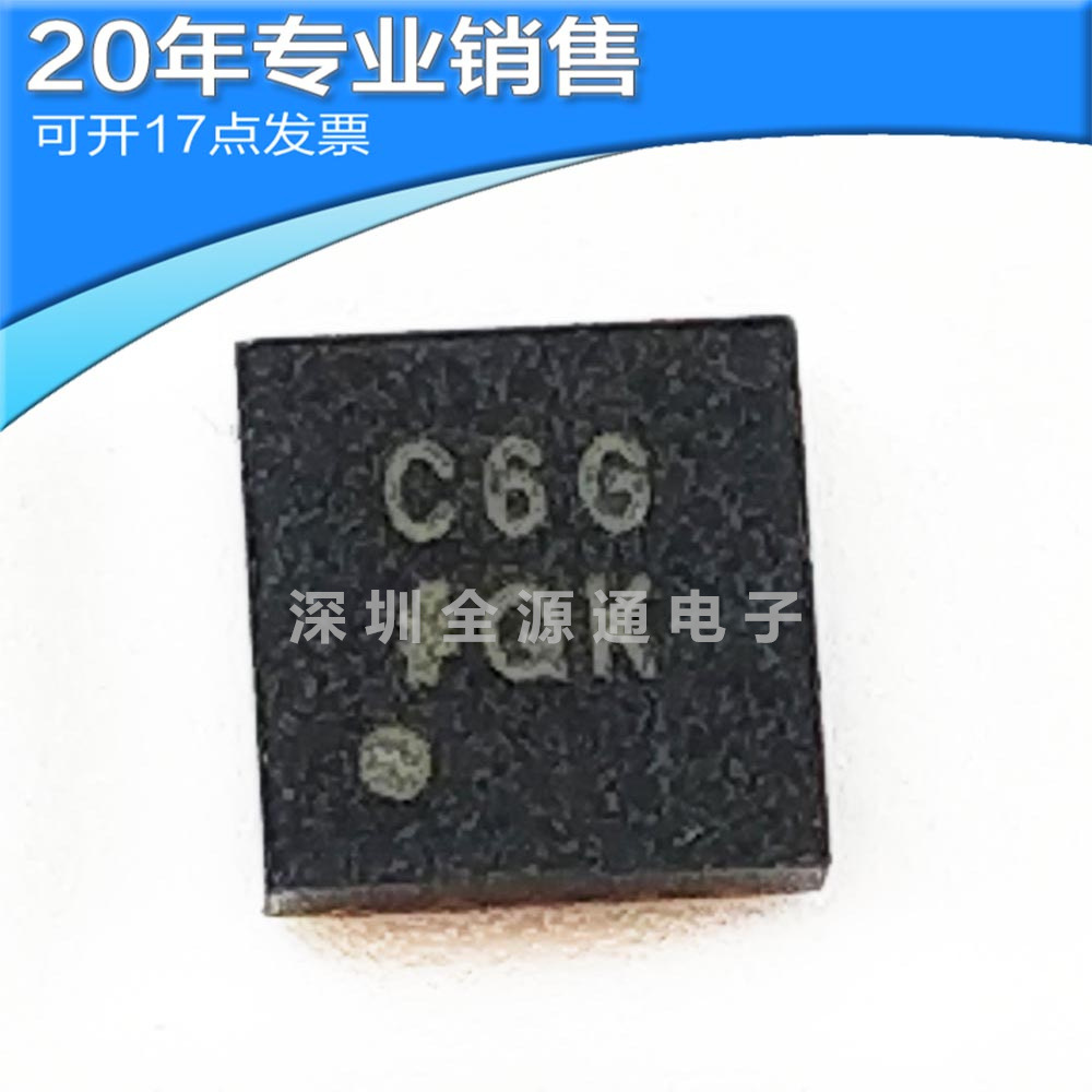 供应AD7171BCPZ-REEL7 LFCSP10 集成电路 贴片ic 电子元器件配单