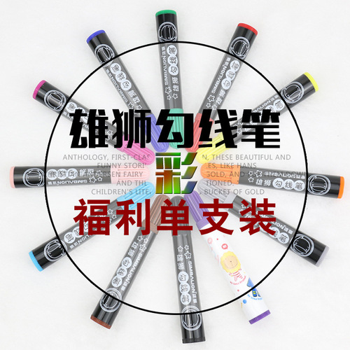Taiwan Lion Black Single Watercolor Pen Outline Pen Drawing Outline Pen Drawing Pen Outline Pen
