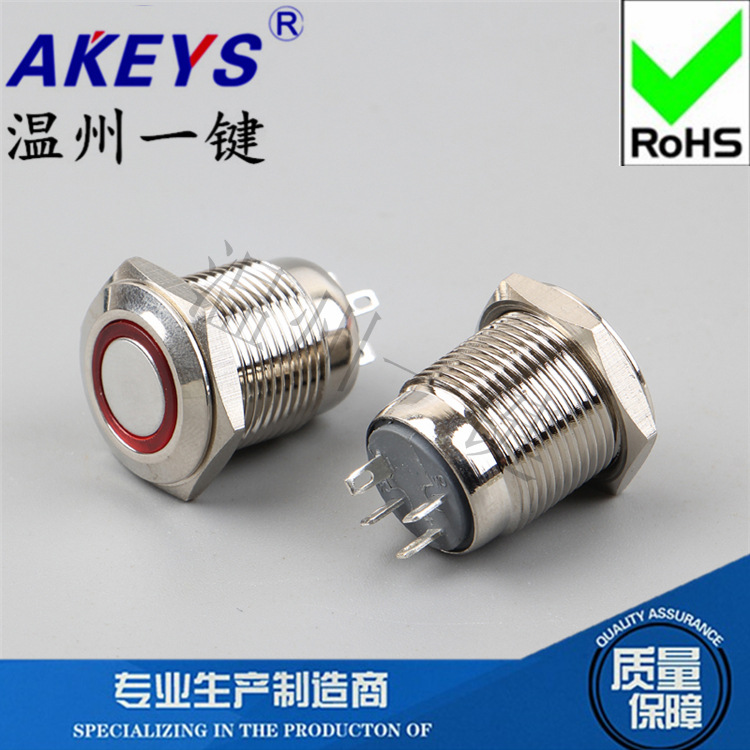 16MM金属按钮开关四脚led自复位点动开关按钮银触点PX16D-P10Z-E