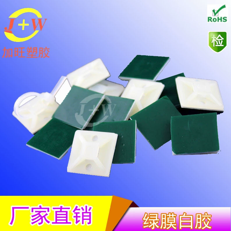 [Прямые продажи по заводской цене] натуральный нейлон проводка фиксированное сиденье самоклеяемое крепление провода