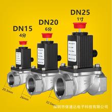 ȼ�����늴��y�o���Д��y�_�P DN15 DN20 DN25 һ����y