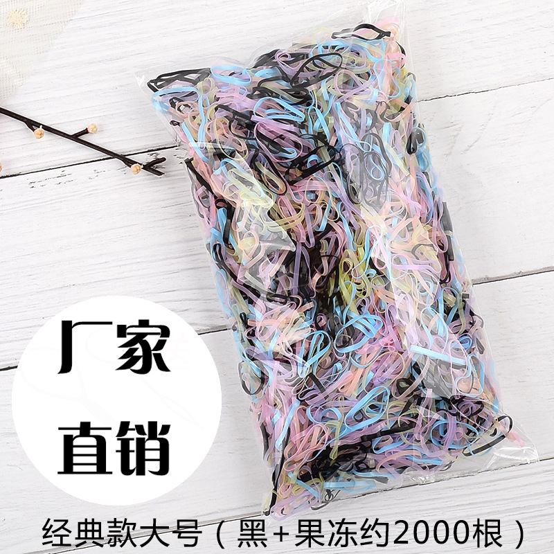 Los niños desechables lazo del pelo cuerda de pelo banda de goma grande banda de pelo fuerte tira de la banda de goma continua sin costura banda de pelo de alta elasticidad