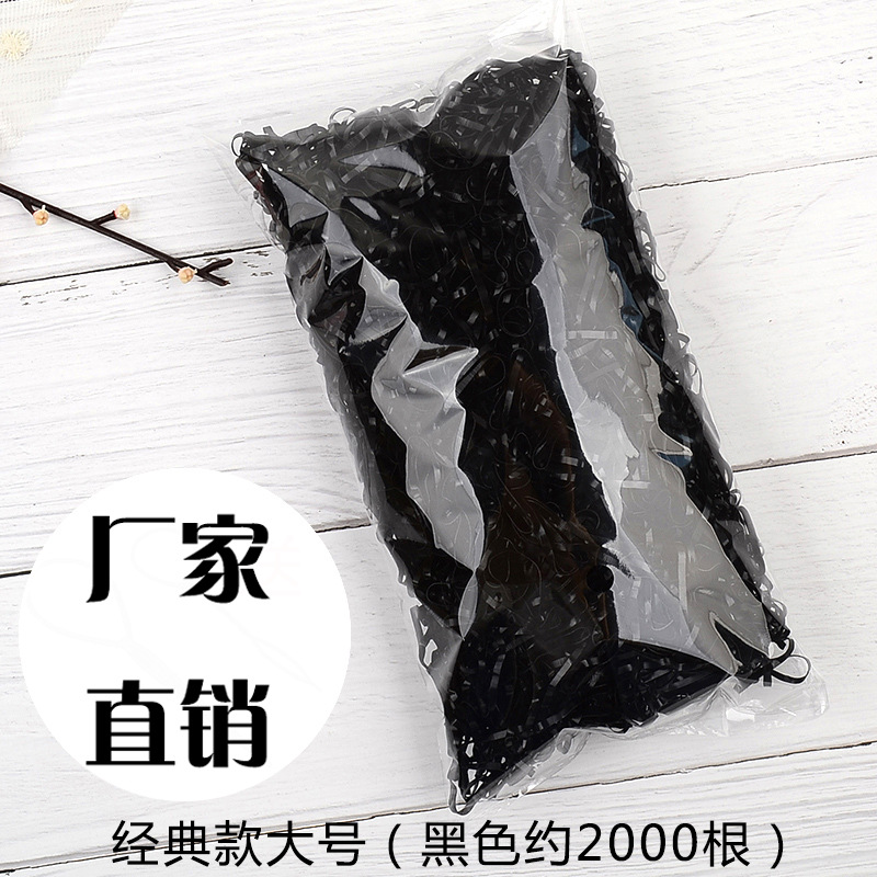 Los niños desechables lazo del pelo cuerda de pelo banda de goma grande banda de pelo fuerte tira de la banda de goma continua sin costura banda de pelo de alta elasticidad