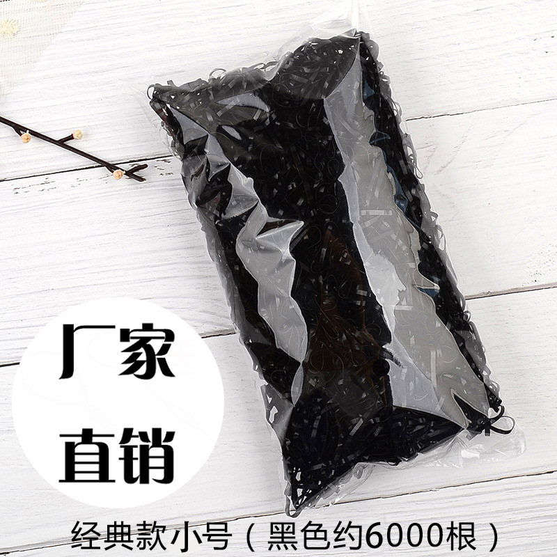 Los niños desechables lazo del pelo cuerda de pelo banda de goma grande banda de pelo fuerte tira de la banda de goma continua sin costura banda de pelo de alta elasticidad