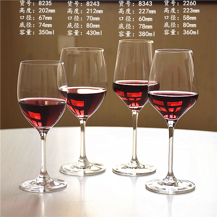 水晶红酒杯玻璃醒酒器波尔多杯高脚杯斜口壶分酒壶五件套礼盒E18