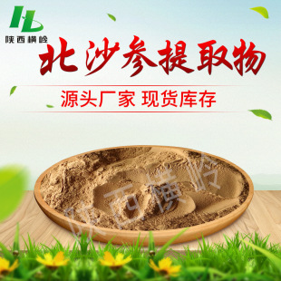 ��ɳ����ȡ��30:1 50:1 ��ɳ������ ɺ����/�|ɳ��/��ɳ����s��