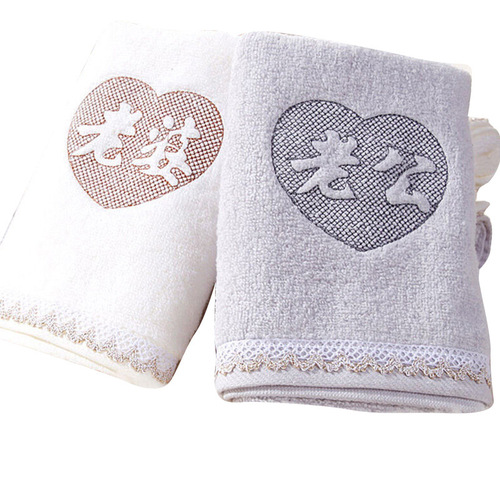 Creative Gift Towels for Couples - Cotton, Absorbent, Advertised, Non-Woven, Soft, Comfortable - Dropshipping