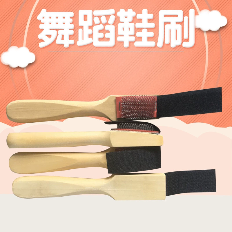 Производители поставляют танцевальную щетку для танцевальной обуви балетная танцевальная обувь стальная Щетка для обуви с длинной ручкой танцевальная щетка танцевальная обувь оптом
