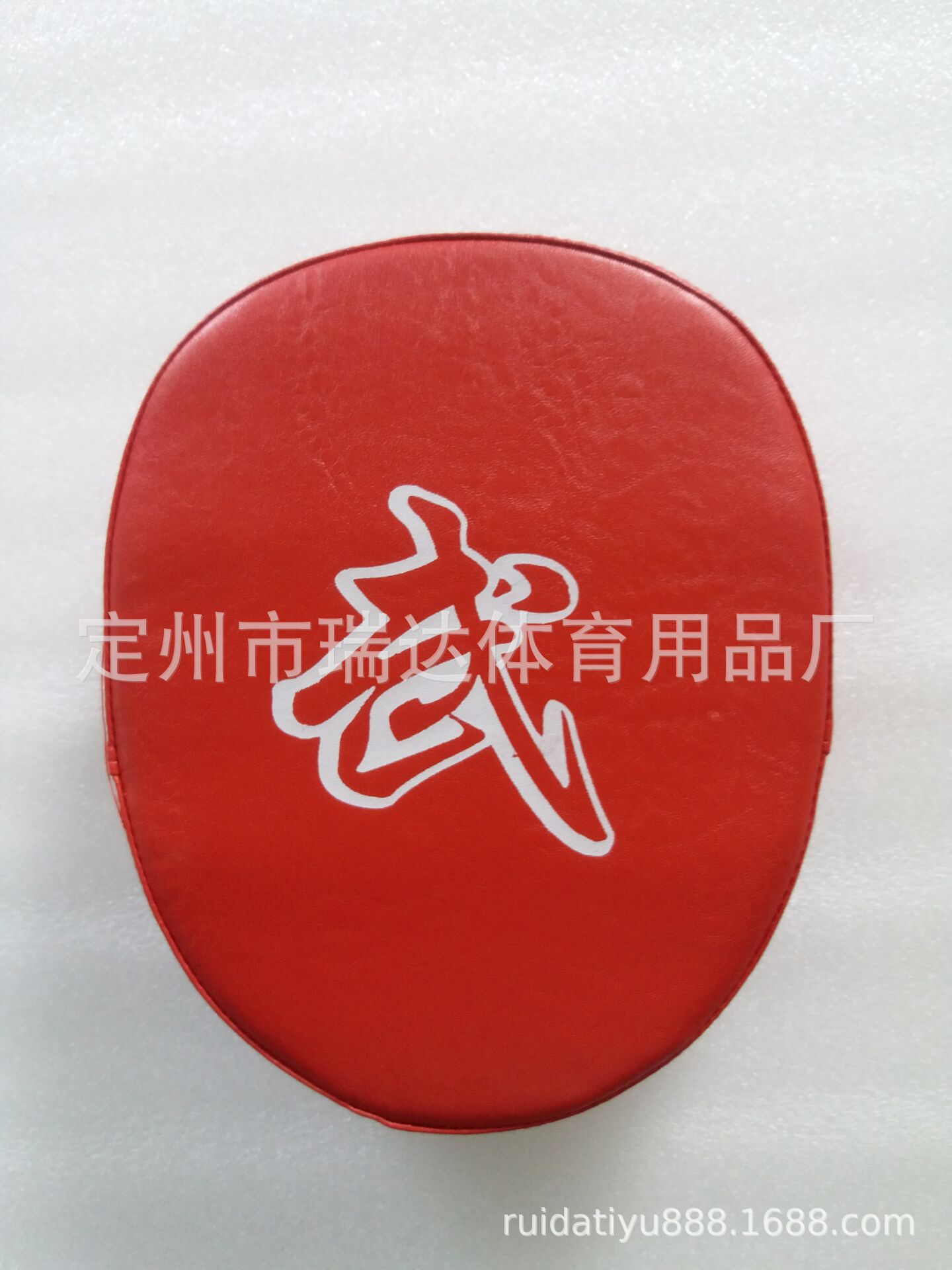 Arc Boxing target Thai Boxing target Sanda Training Taekwondo Foot target Finger Boxing five Finger target descuento ventas directas