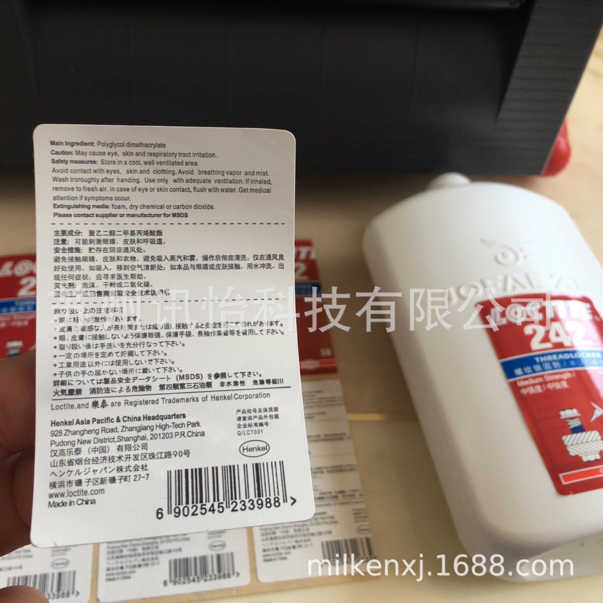 开远市法森牌FASSON-BW9664电子标签AVERY DENNISON生化不干胶厂