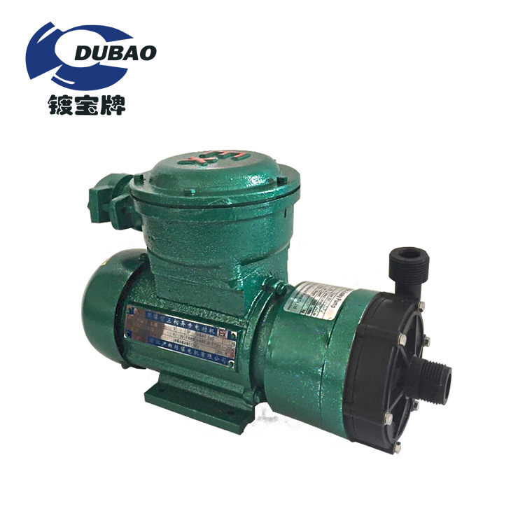 厂销 聚四氟乙烯防爆磁力泵 耐酸碱150W小型离心泵 卧式PP磁力泵