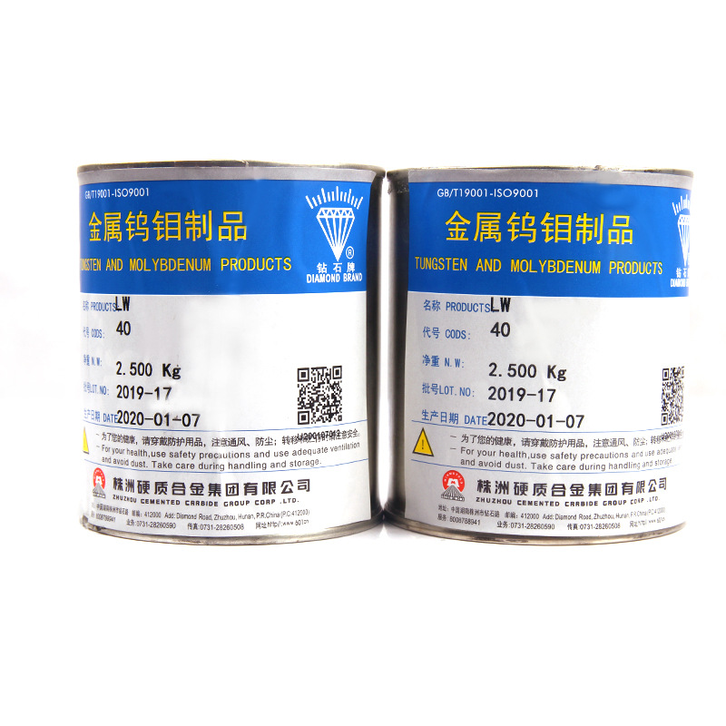 碳硫分析钨粒助熔剂40目 高纯度钨粒 纯度95以上 现货供应