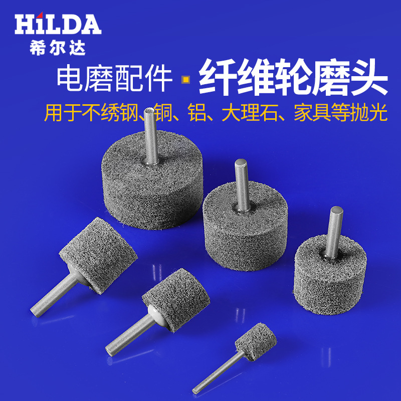 Suministro 3 ~ 6MM de nylon cabeza de pulido de la rueda de pulido rueda de fibra no tejida eléctrica cabeza de molienda de fibra cilíndrica cabeza de molienda