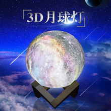 ѷ¿ƶͯƷСҹ ʻǿLED3Dҳ̨