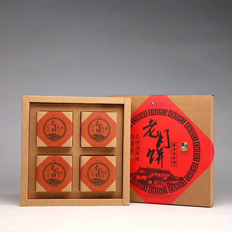 厂家月饼纸盒牛皮纸天地盖彩盒蛋糕烘培食品纸盒月饼礼盒中秋